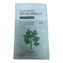 Skinfood water parsley mask sheet 7 sheets + 3 sheets giveaway plan / 스킨푸드 미나리 마스크시트 7매 +3매 증정기획