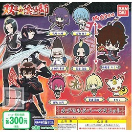 Bandai Twin Star Exorcist Sousei no Onmyouji Capsule Rubber Mascot Figure ~2" - Yuuto Ijika