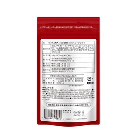 花印 茶花 コーンシルク 抗糖化 錠剤（400mg×60粒) 30日分 糖化ストレス軽減 潤肌 糖化ケアサプリ