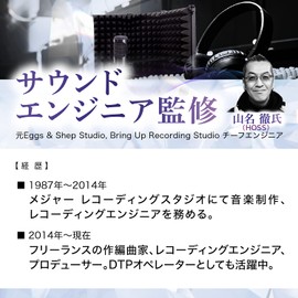 Reflection Filter (Supervised by Sound Engineer Mr. Yamana) Microphone, Soundproofing, Sound Absorption Material, Shield, Sound Absorption Laboratory, Trifold (11.0 x 4.6 x 3 pieces)