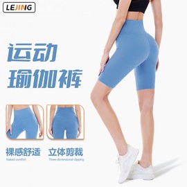 Women's Nude Feel Yoga Shorts & Pants with Peach Butt Lift - Fitness Bottoms High Light Purple+SM 5ea