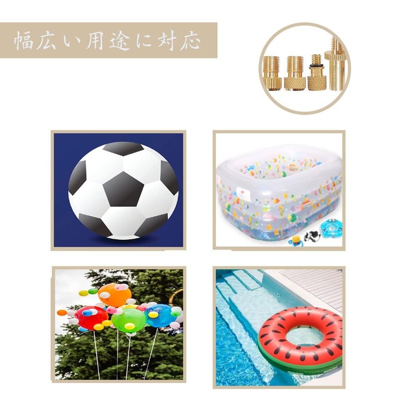 Valve Adapter, Bicycle Inflator, Tire Inflator, Ball Inflator, Bicycle Valve