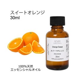 ASH Sweet Orange Essential Oil 30ml Aroma Oil AEAJ Certified Essential Oil