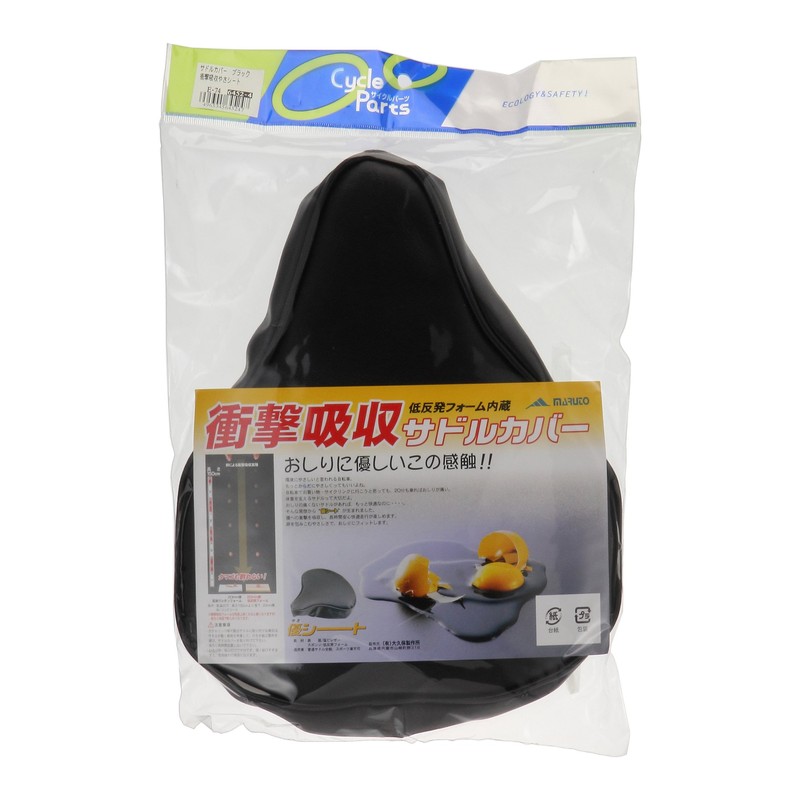 Marth (MARUTO) Saddle Cover Shock Absorption For Seat Black