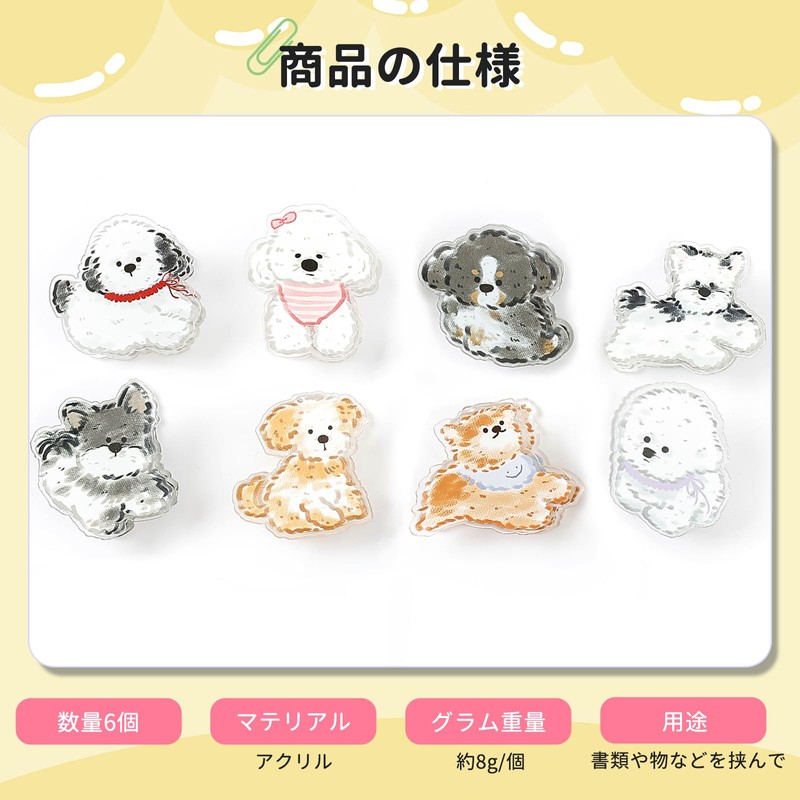 Newseego Clips (8 Pieces) Cute Dog Pattern Corner Clips, Cute