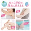 Hair Removal Support Set, Hair Removal Cream, Wiping Spatula, Sponge,
