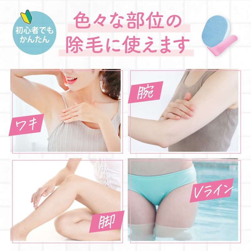 Hair Removal Support Set, Hair Removal Cream, Wiping Spatula, Sponge,