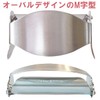 Peel Appeal Vegetable Unique Peeler (All Stainless Steel) M Shape
