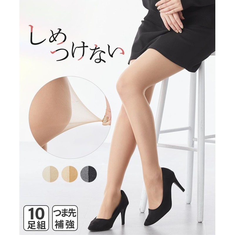 Nissen Women's Stockings and Pantyhose Set, 10 Pairs Set, Non-Supported,