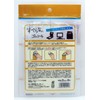 Car Boy Non-Slip Rubber Seal Round