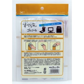 Car Boy Non-Slip Rubber Seal Round
