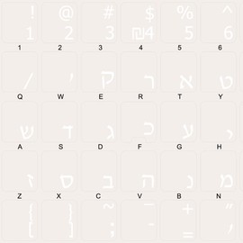 HEBREW KEYBOARD LABELS with WHITE LETTERING ON TRANSPARENT BACKGROUND for DESKTOP, LAPTOP and NOTEBOOK