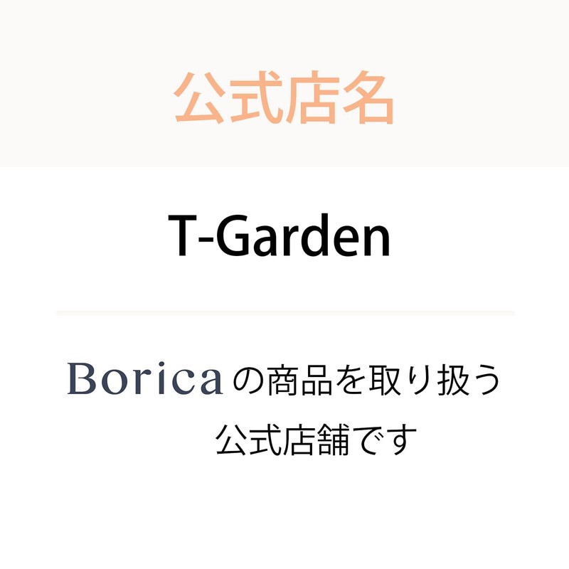 Borica Anti-Crash Serum Care Base < Milk Blue > 0.9