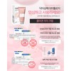 Sante Collagen Leader Cream 150g / 상떼 콜라겐 리더 크림