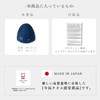 Maison Sauna Hat, Imabari Towel, Makes Breath Easy, Prevents Hair