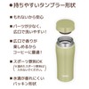 Thermos JOE-361 MTGR Vacuum Insulated Portable Tumbler, 12.2 fl oz