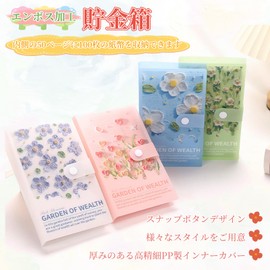 aninako Bills Piggy Bank Bills Money Sorter Button Closure Holds 100 Bills Embossed Envelope Saving Binder Thick Leather Hidden Safe Money Sorter Saving File Book Type Inner Page 50 Pages Bills