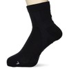 Hummel HAG7083 Men's Short Shooting Socks, black (90)