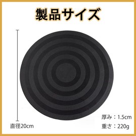 回転台 直径20cm ターンテーブル 大型 360度回転 プロジェクター モニター台 植木鉢台 電話機 陶芸 粘土ツール 調味料用 滑り止め 耐久性 丸型 回転スイベルスタンド【ブラック】