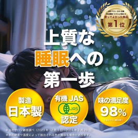 MAXSLIM Herbal Tea Relaxing Sleep Chamomile Caffeinated Tea Bag, Drink Before Sleeping, 0.7 oz (2 g) x 10 Bags