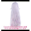 CaseEden WIG5532 Cosplay Wig, Full Wig, Heat Resistant, Long, Silver,
