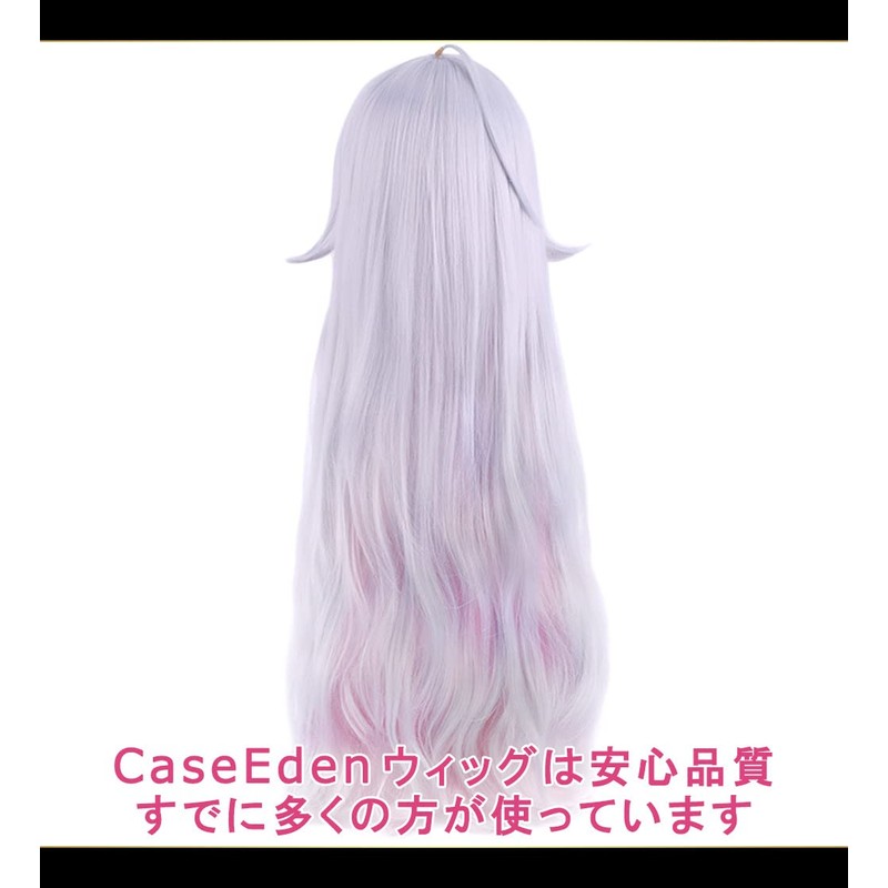 CaseEden WIG5532 Cosplay Wig, Full Wig, Heat Resistant, Long, Silver,
