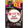 Eat and Diet 63 Days
