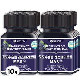 Grape Extract Resveratrol MAX 600mg, 10 pieces, 60 tablets / 포도추출물 레스베라트롤 MAX 600mg, 10개, 60정
