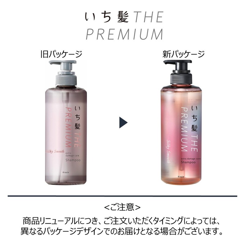 Ichikami The Premium Extra Damage Care Hair Shampoo 480ml -
