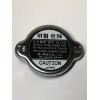 Kia New Honda Kia Radiator Cap 0K30A 15205-DS, 0K30A15205, Genuine
