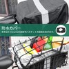 Roczential Bicycle Basket Cover Bicycle Basket Cover Bicycle Basket Cover