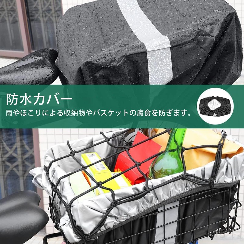 Roczential Bicycle Basket Cover Bicycle Basket Cover Bicycle Basket Cover