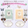 INUSAN-TEA Dog Cookie Dog Apricot Tea & Apple Tea &