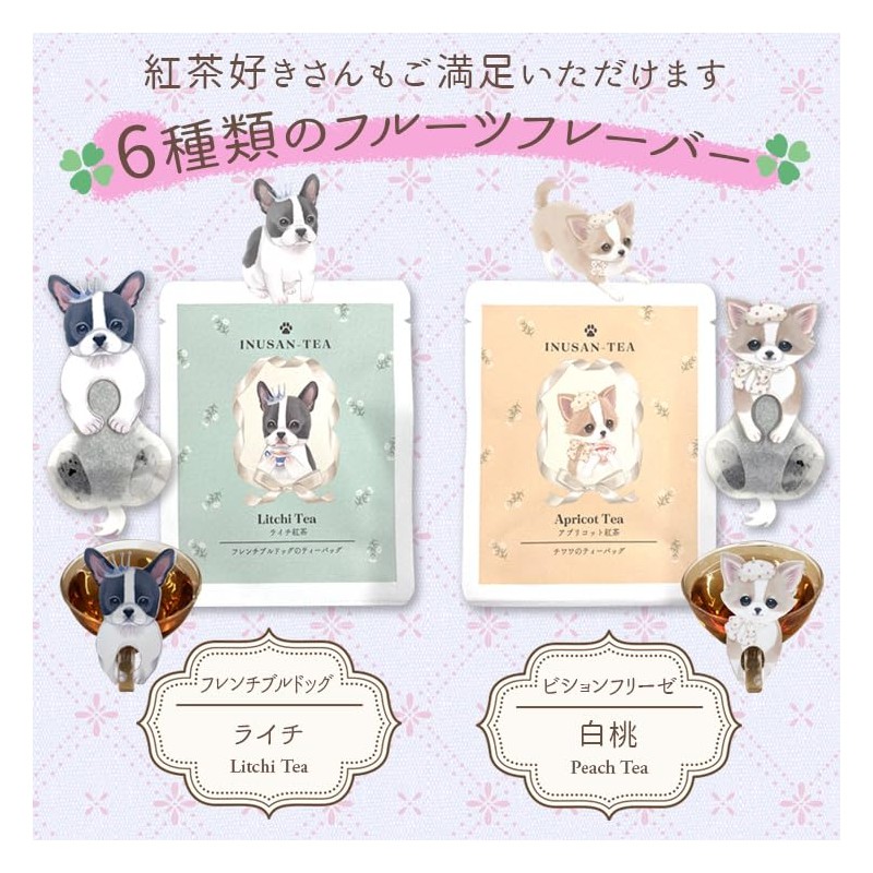 INUSAN-TEA Dog Cookie Dog Apricot Tea & Apple Tea &