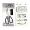 Top Products TK-81 Crab Scissors