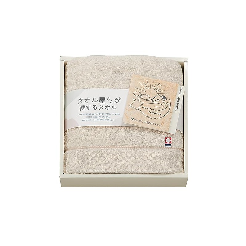 Stylem Takisada-Osaka Imabari Towel, Face Towel, 13.4 x 31.5 inches
