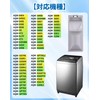 Aqua Washing Machine Lint Filter LINT-50 JW-RFG50ADH Haier Washing Machine