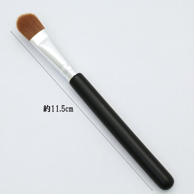 Shimada Seishindo Concealer Brush (MR-212) Black Synthetic Nylon PBT Wood