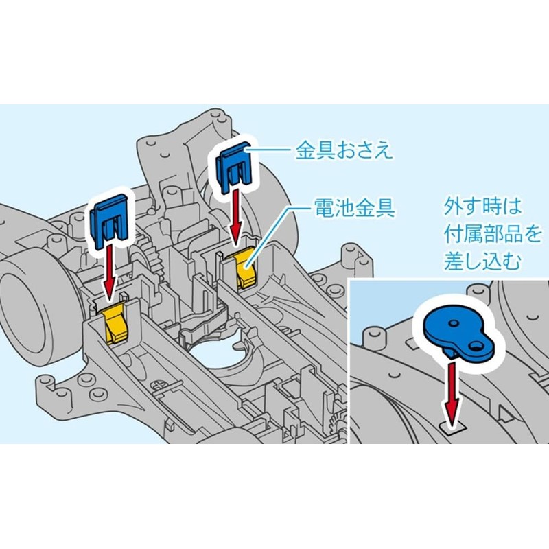 Tamiya 18635 Mini 4WD PRO Series No. 35 Brass Arrow