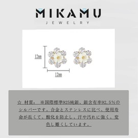 MIKAMU Shell Flower Earrings, Women's, Finest CZ Diamond, 925 Silver, Hypoallergenic, Popular, Cherry Blossoms, Jewelry, Includes Exclusive Box, Sterling Silver Silver Brass Cubic Zirconia