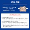 【第2類医薬品】リフェンダLXテープ 大判 7枚入 ×3