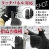 Kenko GHS-N07-L Cameraman Gloves New Grip Hot Shot 7 L