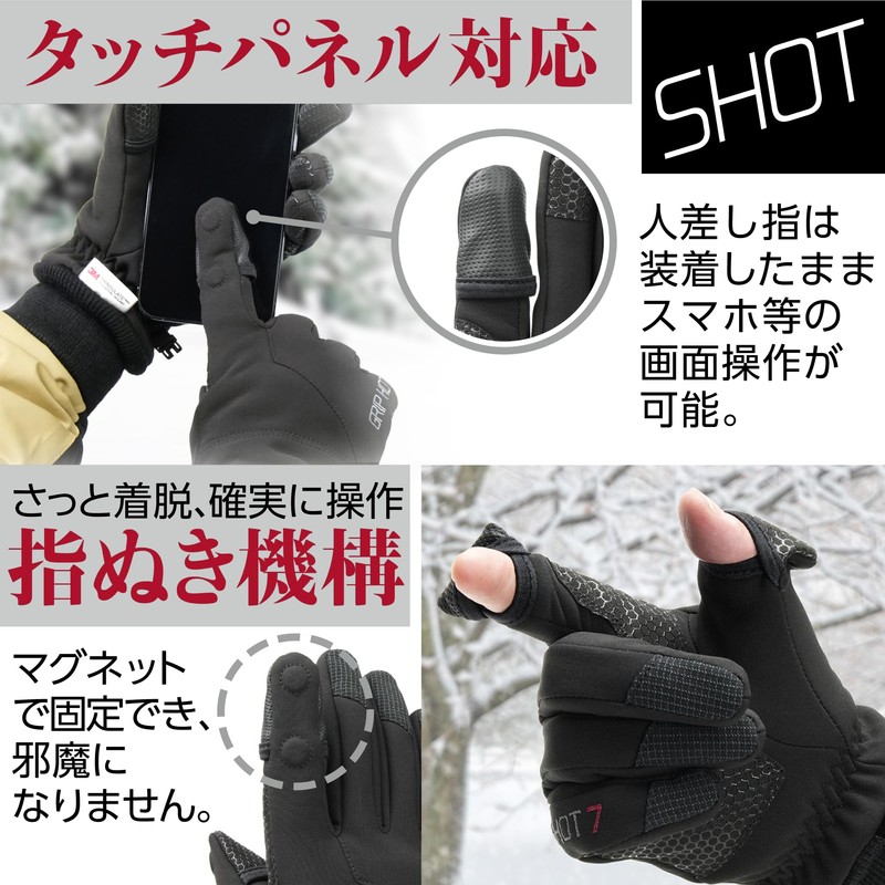 Kenko GHS-N07-L Cameraman Gloves New Grip Hot Shot 7 L