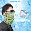 CUBATTY Face Cover, UV Protection, Men's, Face Guard, Summer, Cold