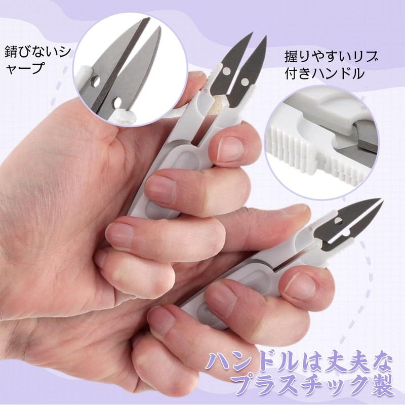 Thread cutting, thread cutting, scissors, sewing tools, seam ripper, thread