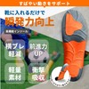 Mowbray Sports Insoles for Soccer, Basketball, Table Tennis, Quick Switching,