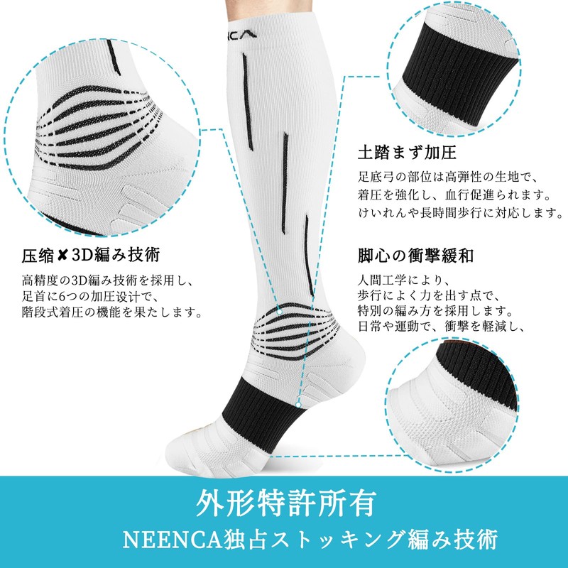 NEENCA Compression Socks, Soccer Socks, Summer Socks, Men's, Kids, Black,