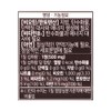 Chong Kun Dang Benviti Biotin 90 tablets / 6 months
