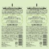 Rosette Facial Cleansing Pasta Sea Mud Smooth 2 Pack (120g