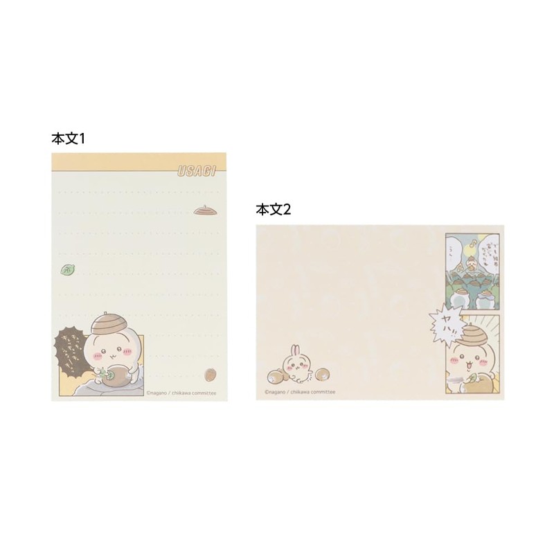 Sunstar Stationery 748535 Chiikawa Memo Mini Rabbit Memo Pad Memo